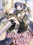 manga_10508_image