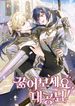 manga_10508_image