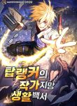 manga_10512_image