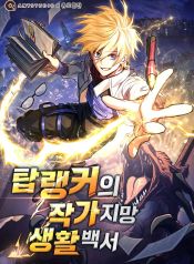 manga_10512_image