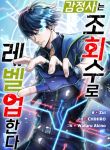 manga_10514_image