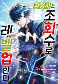 manga_10514_image