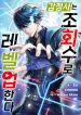 manga_10514_image