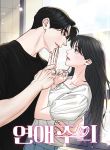 manga_10516_image