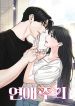 manga_10516_image