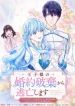 manga_10520_image