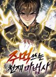 manga_10522_image