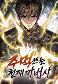 manga_10522_image