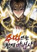 manga_10522_image