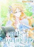 manga_10524_image