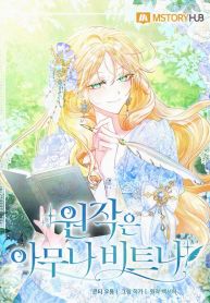 manga_10524_image