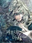 manga_10526_image