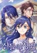 manga_10528_image