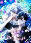 manga_10552_image