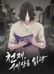 manga_10565_image