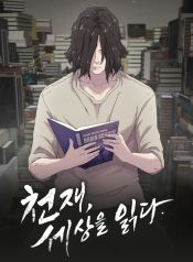 manga_10565_image