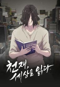 manga_10565_image