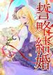 manga_10567_image