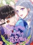 manga_10569_image