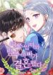 manga_10569_image