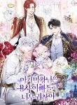 manga_10573_image