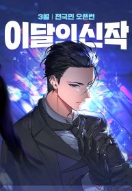 manga_10591_image