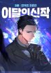 manga_10591_image