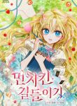 manga_10595_image