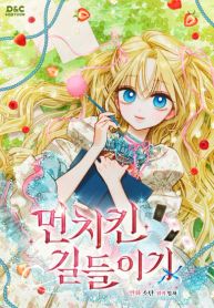 manga_10595_image