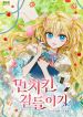manga_10595_image