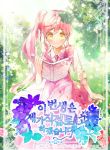 manga_10597_image