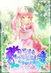 manga_10597_image