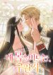 manga_10599_image