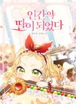 manga_10603_image