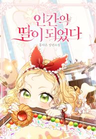 manga_10603_image