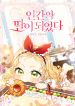 manga_10603_image