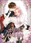manga_10607_image