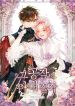 manga_10607_image