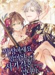 manga_10617_image