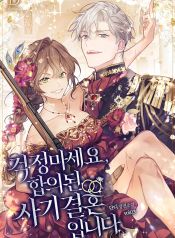 manga_10617_image