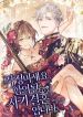 manga_10617_image