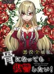 manga_10619_image