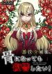 manga_10619_image