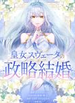manga_10621_image