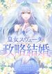 manga_10621_image