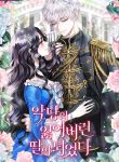 manga_10623_image