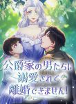 manga_10625_image