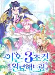 manga_10627_image