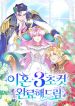 manga_10627_image