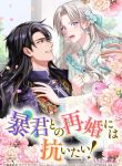 manga_10629_image
